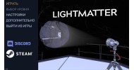 Lightmatter - скачать торрент