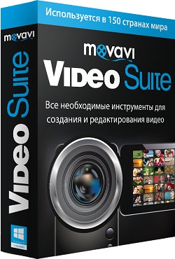 Movavi Video Suite - скачать торрент