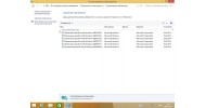 Windows 8 64 bit Оригинальный образ - скачать торрент