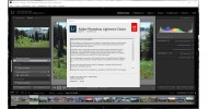 Adobe Photoshop Lightroom Classic 2020 - скачать торрент