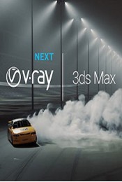 Vray для 3ds Max 2019 / 2020 / 2021 / 2022