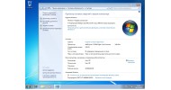 Windows 7 Professional - скачать торрент