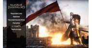 Mount and Blade 2: Bannerlord - скачать торрент