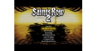 Saints Row 2 Механики - скачать торрент