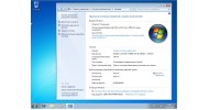Windows 7 Starter x32 - скачать торрент