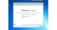 Windows 7 Starter x32 - скачать торрент