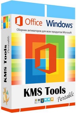 KMS Активатор Windows 7 - скачать торрент