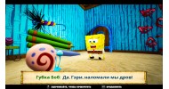 SpongeBob SquarePants Battle for Bikini Bottom Rehydrated - скачать торрент