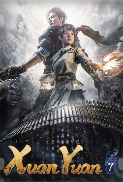 Xuan-Yuan Sword VII - скачать торрент