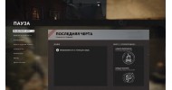Call of Duty Black Ops Cold War - скачать торрент