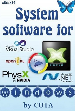 System software for Windows - скачать торрент