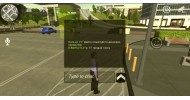 Car Parking Multiplayer - скачать торрент