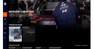WRC 10 - скачать торрент