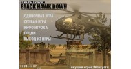 Delta Force Black Hawk Down - скачать торрент
