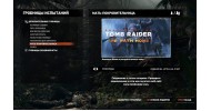 Shadow of the Tomb Raider Definitive Edition - скачать торрент