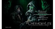 Chernobylite Механики - скачать торрент