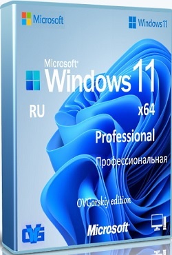 Windows 11 Ovgorskiy - скачать торрент